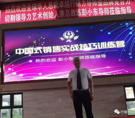 揭秘真正的中国式销售实战技巧 文化艺术经纪代理篇