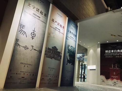 创意来自典藏 中国文化创意产品海外推广发布展亮相敦煌文博会，文化艺术经纪成新引擎